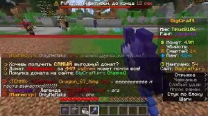 играю в майн (НУ ИЗВИНИТЕ ЧТО ТАК ЧАСТО ПРОСТО С ВОЙСОМ КРУТО)