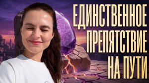 Что будет, если ты решишься на перемены в своей жизни