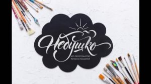 Проект Облако