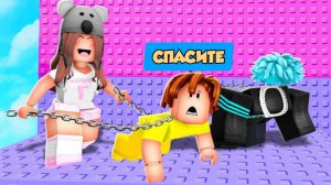 БАШНЯ ТРОЛЛЕЙ с собакой в Роблоксе