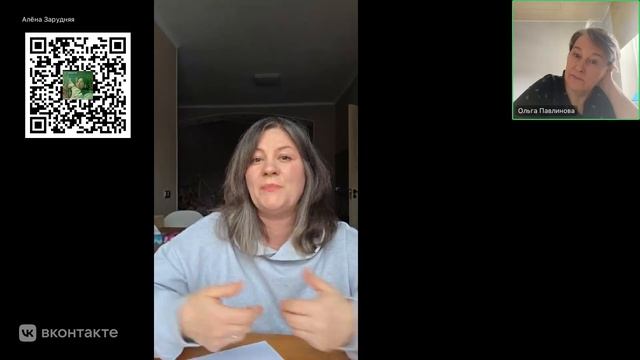 Разговор с Нутрициологом.