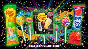 ASMR Шуршание Чупа Чупс и Сладостей 🍭 | Залипательный Релакс без Слов