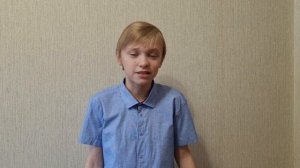 Григорьев Михаил, 12 лет, А. Приставкин "Портрет отца", декабрь 2025