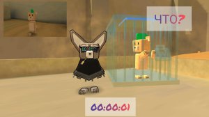 Как пройти Амоса на АЛМАЗ?!🏜️