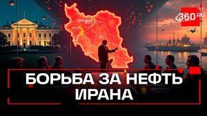 США рассматривают сценарий сухопутной операции в Иране