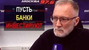 Идеология управления экономикой России требует серьёзного пересмотра