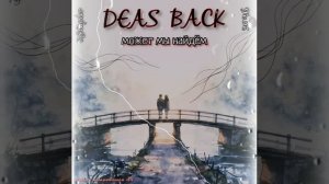 может мы найдём.mp4