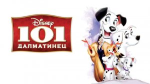 101 далматинец (1961) Мультики для детей | Дисней Disney | детский мультфильм