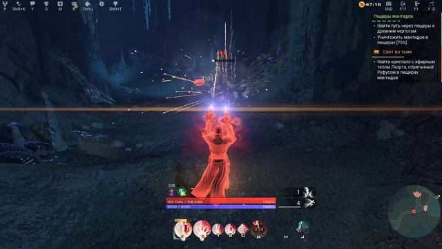 Skyforge Прохождение №55 Пещеры Мантидов