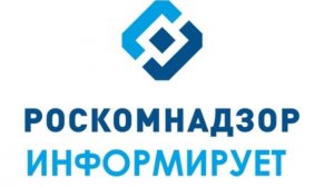 Роскомнадзор заблокировал воздух