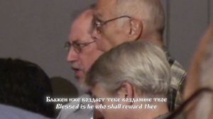 На реках Вавилонских муз.