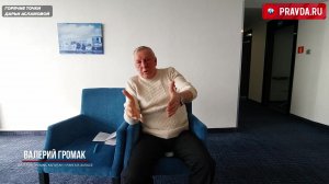 Европа на расстоянии ракетного старта: время подлёта из Калининграда оказалось пугающе