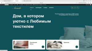 Редактирование пунктов меню