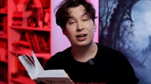 "ТАСЯ И ГРАФ" - ФАНФИК АРСЕНИЯ ПОПОВА