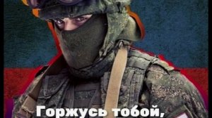 Боец с позывным "Алмаз"