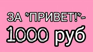 Дед требует к себе уважения!