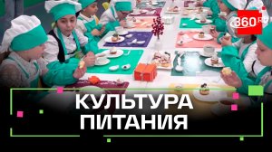 Школьников Мытищ научили готовить правильные кексы