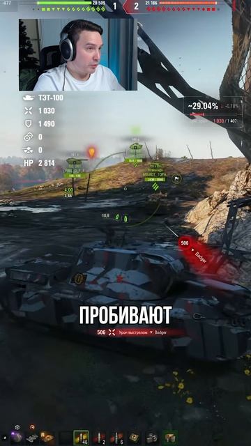 Не качай ТЭТ-100 пока не посмотришь