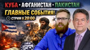 ПЛАТОШКИН | НОЗДРЯКОВ | ПРЯМОЙ ЭФИР 19.03.26