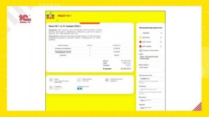 Оплата за услуги образования в один клик через СБП и не только – удобно для всех