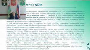 Публичные обсуждения