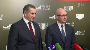 Центр "Воин" подвел итоги трех лет работы.