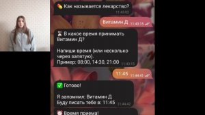 Видео защита проекта_Цветковская Татьяна
