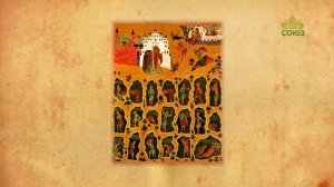 Церковный календарь 22 марта. Неделя 4-я Великого поста. Преподобный Иоанн Лествичник