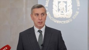 Алексей Додатко о повестке второго заседания XI сессии Законодательного Собрания