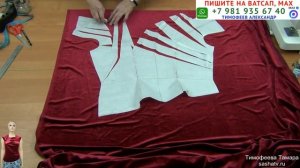 моделирование драпировки на платья из бархата, блузки, асимметричные складки создание выкройки