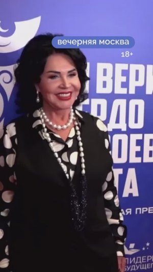 Надежде Бабкиной — 76 лет! // Вечерняя Москва