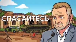 ГЛУМЛЕНИЕ НАД СМЕРТЬЮ В ДНЕПРЕ. Делать скиды на уклонистов. к чему приведут удары по ТЦК