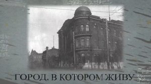 Город, в котором живу. Улица Харлампиевская. 19.03.2026
