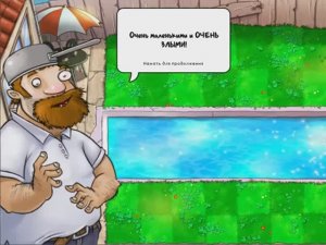 Наступают маленькие, но очень злые зомби.