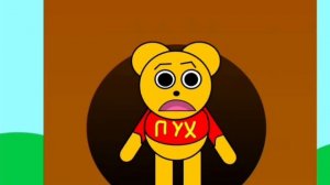 Винни-Пух. 2 сезон 4 серия | Винни в Гостях