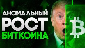 КРИПТОВАЛЮТА БАЙБИТ БИТКОЙН / 加密貨幣 BYBIT 比特幣 / BITCOIN BYBIT CRYPTOCURRENCY