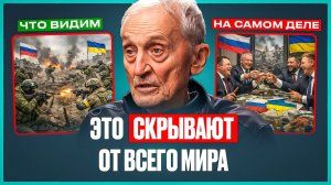 Профессор Острецов про истинные причины СВО, закат США и чего ожидать России уже ЭТИМ ЛЕТОМ?
