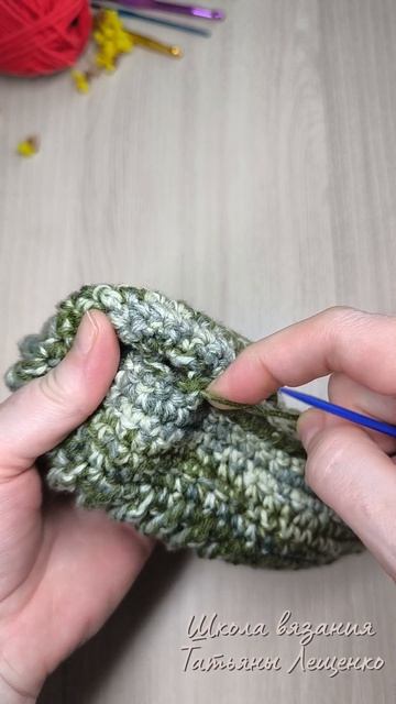 Следки крючком