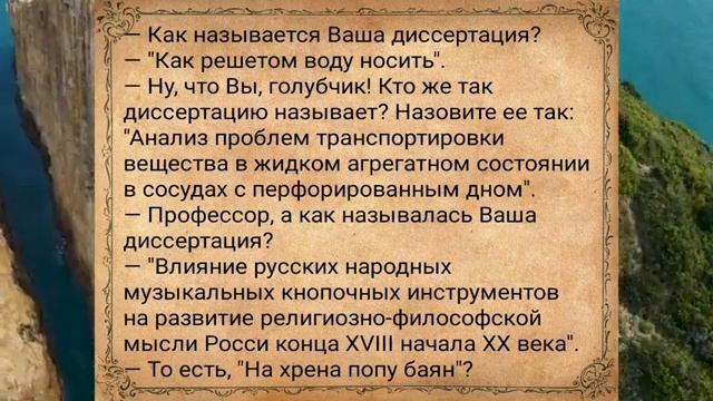 На_хрена_попу_баян_АНЕКДОТЫ_#анекдоты_#подборкаанекдотов_#сборниканекдотов