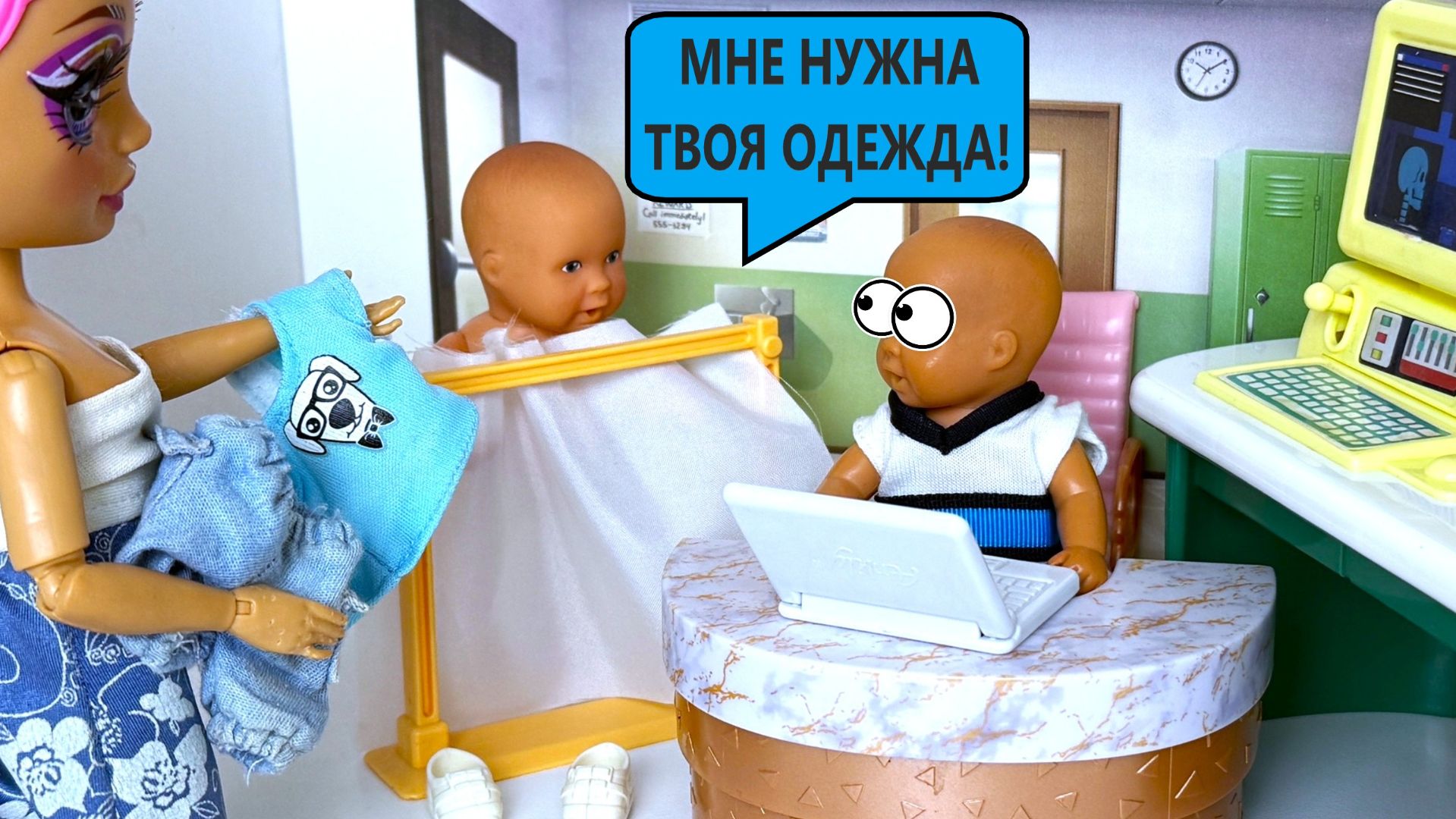 Я ЭТО НЕ Я 😱😁 Катя и Макс веселая семейка! Куклы Барби в реальной жизни смешные истории ДАРИНЕЛКА