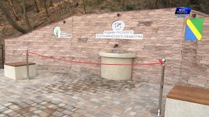 Благоустроенный родник, в рамках проекта РГО, открыли на Агойском перевале в Туапсинском округе.