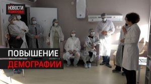 День открытых дверей прошел в химкинском роддоме // 360 ХИМКИ