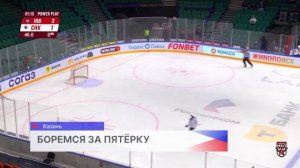 Выездной матч в Казани против местного «Ирбиса» провели хоккеисты нижегородской «Чайки»