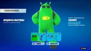 КАК ПОЛУЧИТЬ ВСЕ НАГРАДЫ НОВОГО СЕЗОНА ФОРТНАЙТ! КАК ПОЛУЧИТЬ СКИН САСКВОЧ В ФОРТНАЙТ