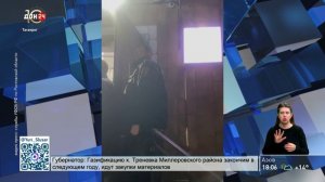 Задержание нелегальных мигрантов