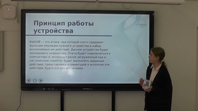 Видеозащита проекта 