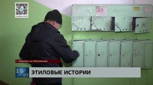 С ножом в груди: в квартире на улице Железнякова употребление спирта закончилось убийством женщины