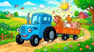 Синий трактор — популярные песенки для детей онлайн