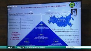 19.03.2026 Агрофорум