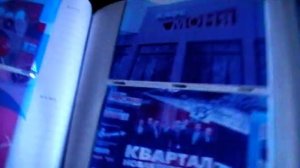 Я Гофман Игорь Авраалович в ''Народном списке''.